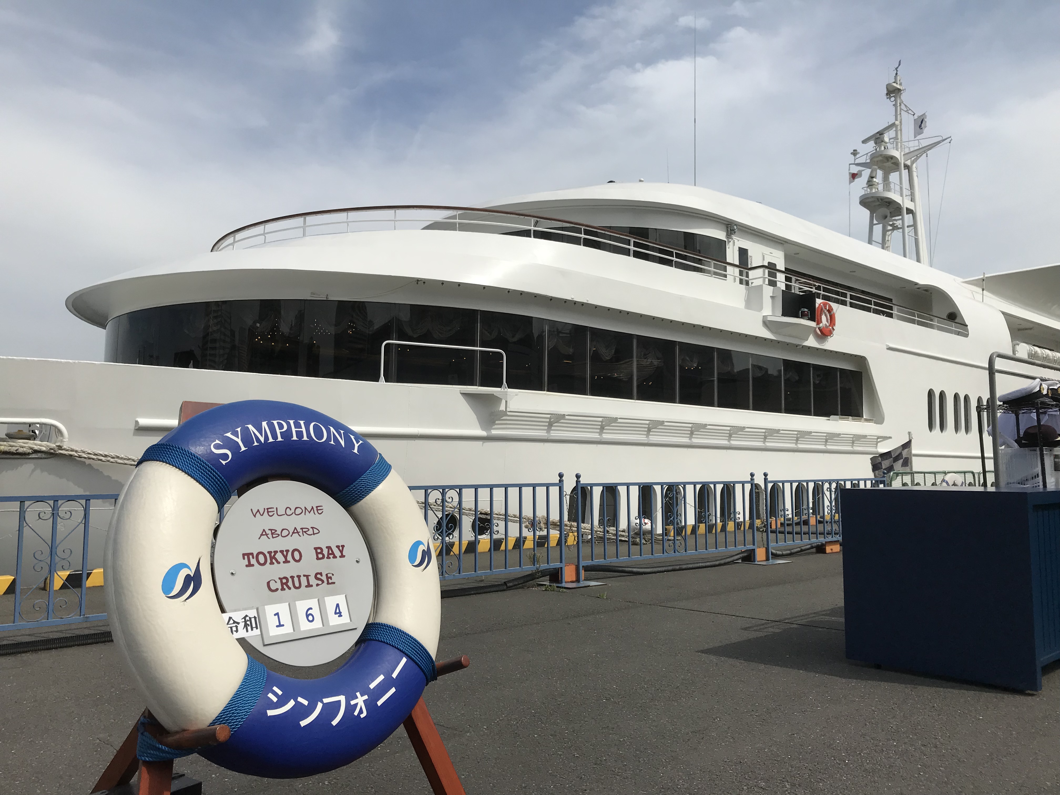 社員旅行イメージ