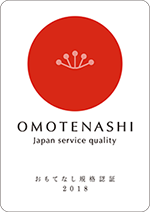 おもてなしバナー